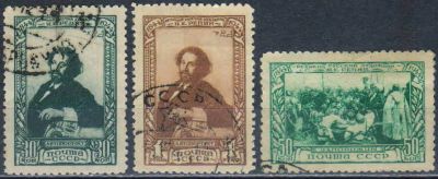 Лот: 25610343. Фото: 1. 1944, 5-6 ноября. 100-летие со... Марки