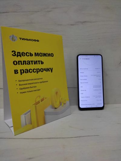 Лот: 19572643. Фото: 1. Смартфон HONOR 9X (c 1251). Смартфоны