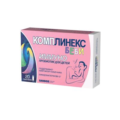 Лот: 24621098. Фото: 1. Комплинекс Беби порошок для приема... Лекарства