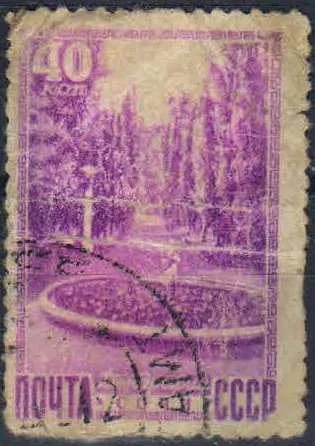 Лот: 23328084. Фото: 1. 1949, 3 января. Виды Кавказа и... Марки