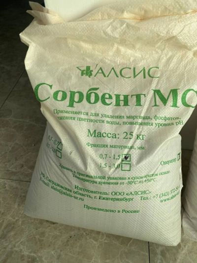 Лот: 17172997. Фото: 1. Сорбент МС (0.7 - 1.4 мм; 25 кг... Водоочистка, фильтры для воды