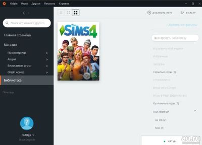 Лот: 8888013. Фото: 1. Origin аккаунт с игрой The sims... Аккаунты