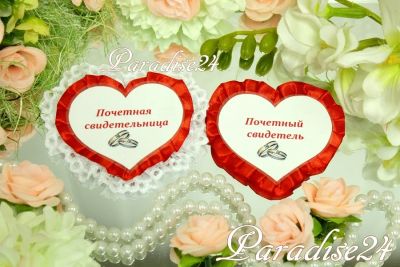 Лот: 4460947. Фото: 1. Значки для свидетелей "Сердце... Другое (свадебная мода)
