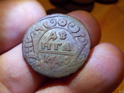 Лот: 14720469. Фото: 1. Хорошая Денга 1740 года. Пьяная... Россия до 1917 года