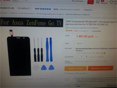 Лот: 9001970. Фото: 1. Дисплейный модуль Asus ZE551ML. Дисплеи, дисплейные модули, тачскрины