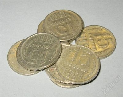 Лот: 527986. Фото: 1. 15 копеек 1961 г. (11 шт. одним... Россия и СССР 1917-1991 года
