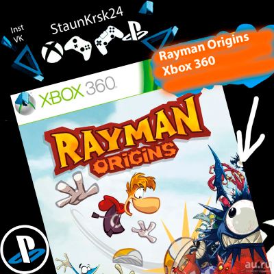 Лот: 4932056. Фото: 1. Rayman Origins Лицензионный диск... Игры для консолей