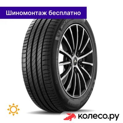 Лот: 25102492. Фото: 1. Primacy 4+ 215/50 R17 95W. Шины