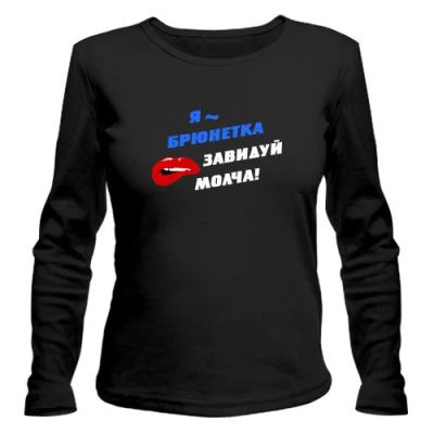 Лот: 9874611. Фото: 1. Стильная Футболка с Длинным Рукавом... Футболки, топы и майки