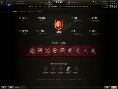 Лот: 7717544. Фото: 1. Аккаунт отличный!!! World of Tanks... Аккаунты
