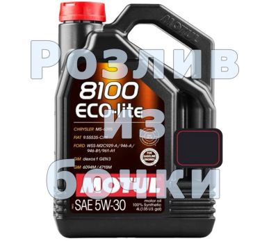 Лот: 25547041. Фото: 1. Масло моторное на розлив Motul... Масла, жидкости
