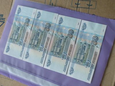 Лот: 7760344. Фото: 1. Банкнота 50 рублей РФ 1997/ 2004... Россия, СССР, страны СНГ