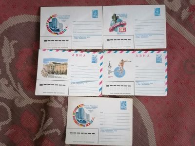 Лот: 25376323. Фото: 1. Конверты СССР 1979 год. Чистые. Открытки, конверты