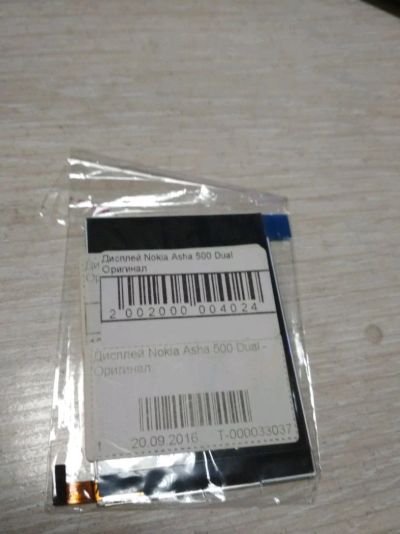 Лот: 15029082. Фото: 1. Дисплей Nokia Asha 500 Dual доставка. Дисплеи, дисплейные модули, тачскрины