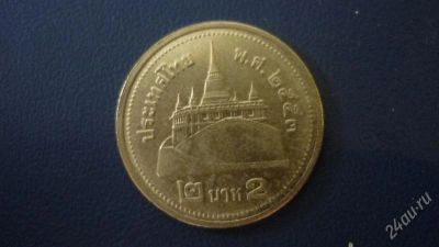 Лот: 1287482. Фото: 1. Добрый крокодил - 200 монет мира... Азия