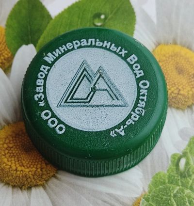 Лот: 19835451. Фото: 1. Пробка ПЭТ. Бутылки, пробки, этикетки