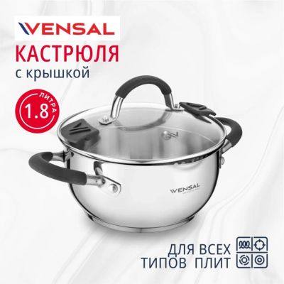 Лот: 24102681. Фото: 1. Кастрюля нержавеющая сталь, 1... Кастрюли