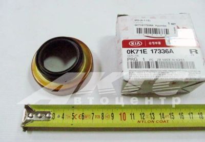 Лот: 12700565. Фото: 1. сальник хвостовика кпп bongo iii... Другое (автозапчасти)