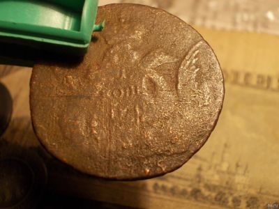 Лот: 15311860. Фото: 1. Облачная копейка 1755 года, СпБ... Россия до 1917 года
