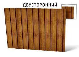 Лот: 20012452. Фото: 1. Профлист С8 х1150 0,5 (Ecosteel... Кровельные материалы