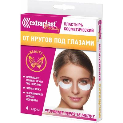 Лот: 23257504. Фото: 1. Экстрапласт Бьюти пластырь косметический... Лекарства