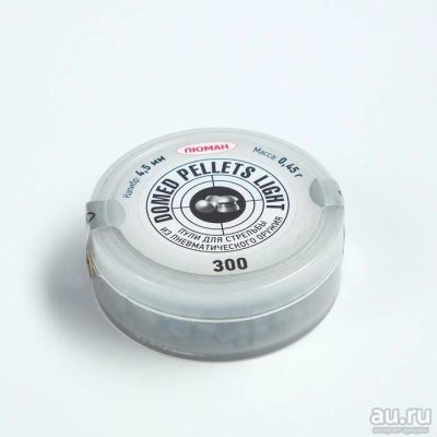Лот: 17980898. Фото: 1. Пули для пневматики "Domed pellets... Патроны