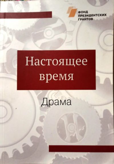 Лот: 20819506. Фото: 1. Белецкий Р., Гейжан А., Исаева... Художественная