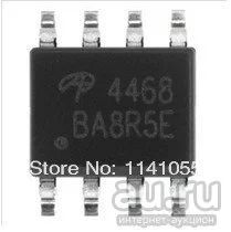 Лот: 17440208. Фото: 1. Микросхема Mosfet AO4468 AO 4468. Микросхемы