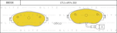 Лот: 24860611. Фото: 1. Тормозные Колодки Vw Golf Vii... Тормозная система