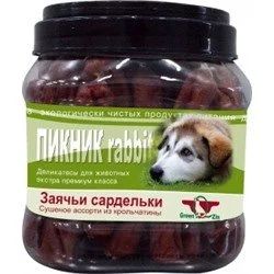 Лот: 16310139. Фото: 1. Green Qzin (Грин Кьюзин) для собак... Корма