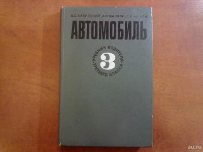 Лот: 8782597. Фото: 1. Автомобиль 3. Транспорт