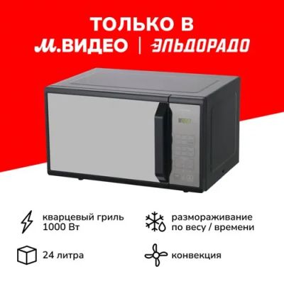 Лот: 24555391. Фото: 1. Микроволновая печь Toshiba MM-EG24P... Микроволновки, мини-печи