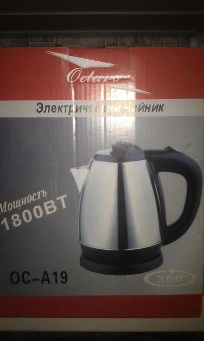 Лот: 9122552. Фото: 1. чайник электрический НОВЫЙ. Чайники, кофемашины, кулеры