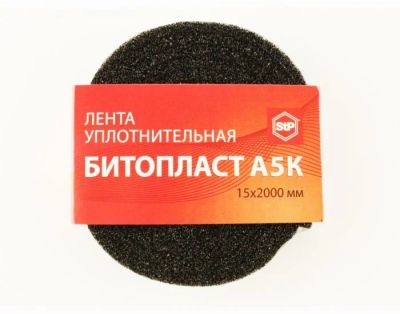 Лот: 14330551. Фото: 1. StP Битопласт A5K (рулончики... Шумоизоляция