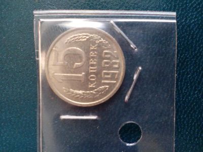 Лот: 6715374. Фото: 1. 15 копеек 1982. Россия и СССР 1917-1991 года