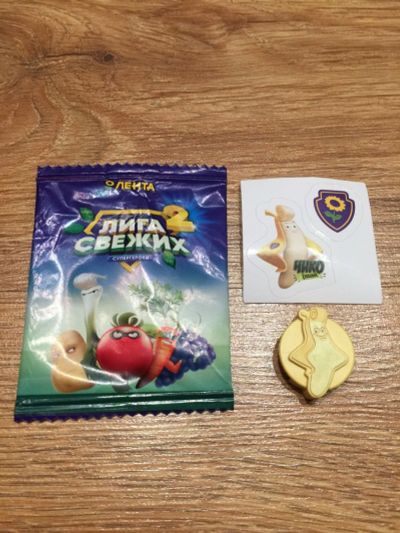 Лот: 16717327. Фото: 1. Лига свежих супергероев 2 из Ленты... Игрушки
