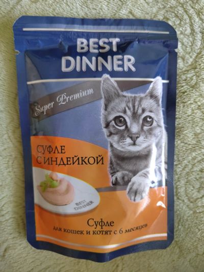 Лот: 19287048. Фото: 1. Корм для кошек Best dinner (Бест... Корма