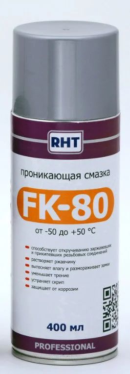 Лот: 9517109. Фото: 1. Смазка проникающая FK-80 /400мл... Средства по уходу