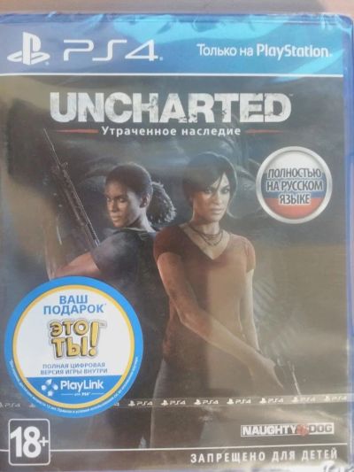 Лот: 10746043. Фото: 1. Лицензионный диск PS4 Uncharted... Игры для консолей