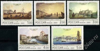 Лот: 474884. Фото: 1. 2001 (666) Санкт-Петербург живопись. Марки