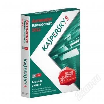 Лот: 2804495. Фото: 1. касперский 2013! новый 2пк 1год. Системные
