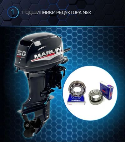 Лот: 24065923. Фото: 1. MARLIN MP 50 AMHS PROLINE. Лодочные моторы