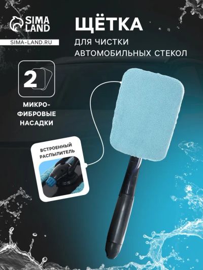 Лот: 25615304. Фото: 1. Щетка для чистки автомобильных... Компрессоры автомобильные, шинные насосы
