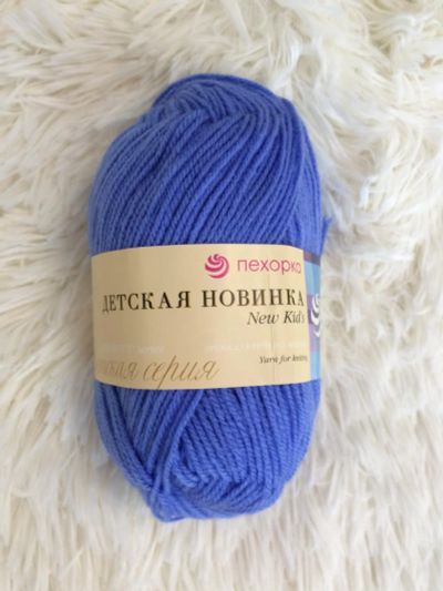 Лот: 8951560. Фото: 1. Пряжа Пехорка Детская Новинка... Ткани, нитки, пряжа
