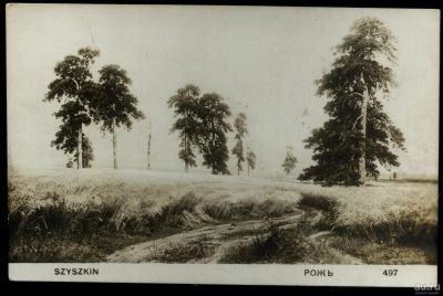 Лот: 15437444. Фото: 1. дореволюционная открытка * И.И... Документы, ценные бумаги, письма