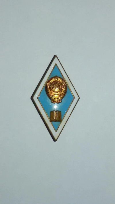 Лот: 8998734. Фото: 1. Знак ромб "....". Другое (значки, медали, жетоны)