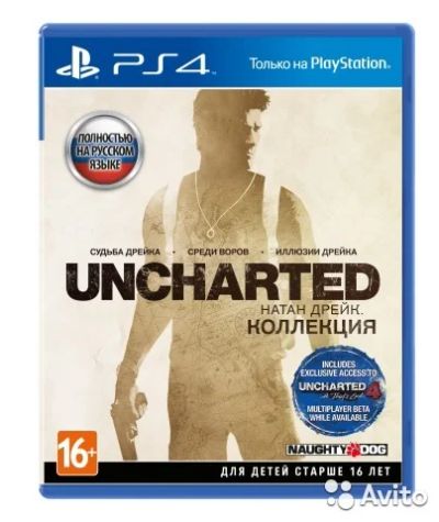 Лот: 6271445. Фото: 1. Uncharted: Натан Дрейк. Коллекция... Игры для консолей