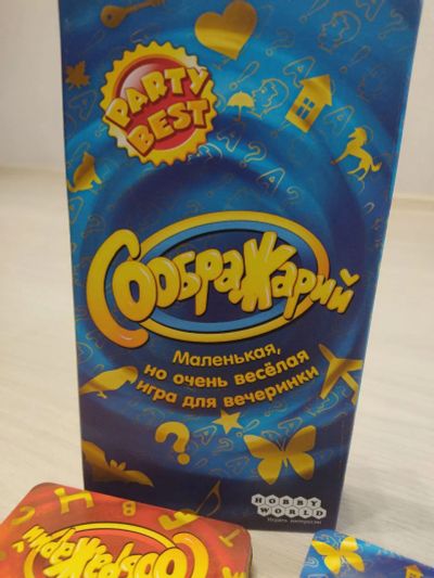 Лот: 24617218. Фото: 1. Настольная игра "Соображарий". Настольные игры, карты