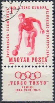 Лот: 20276569. Фото: 1. 1964. Венгрия. Чемпионат Европы... Марки