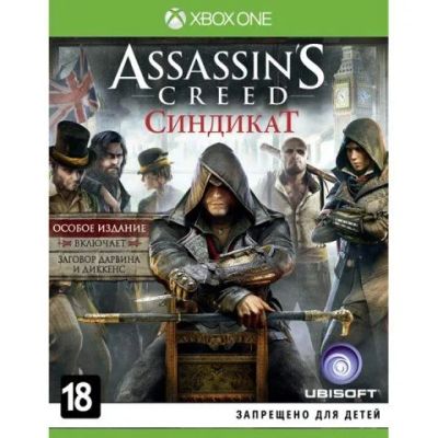Лот: 13350596. Фото: 1. Assassin's Creed: Синдикат - Специальное... Игры для консолей